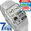 ＼2000円OFFクーポン／ シチズン コレクション レコードレーベル Metallic ANA-DIGI TEMP クォーツ 電池式 腕時計 ブランド メンズ レディース 流通限定モデル 数量限定 クロノグラフ CITIZEN RECORD LABEL JG2101-51H アナデジ シルバー おしゃれ 防水 プレゼント 実用的