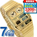 ＼2000円OFFクーポン／ シチズン コレクション レコードレーベル Metallic ANA-DIGI TEMP クォーツ 電池式 腕時計 ブランド メンズ レディース 流通限定モデル 数量限定 クロノグラフ CITIZEN RECORD LABEL JG2103-56P アナデジ ゴールド おしゃれ 防水 プレゼント 実用的