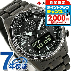 _2000~OFFN[|+4{3Ԍ^ V`Y v}X^[ SKYV[Y dGRhCu rv uh Y NmOt \[[ CITIZEN PROMASTER JV2005-58E AifW ubN 