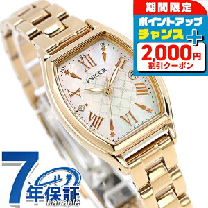 _2000~OFF+9{^ V`Y EBbJ \[[ebNdgv rv uh fB[X ʌ dg\[[ CITIZEN wicca KS4-022-21 AiO u[VF S[h  h y