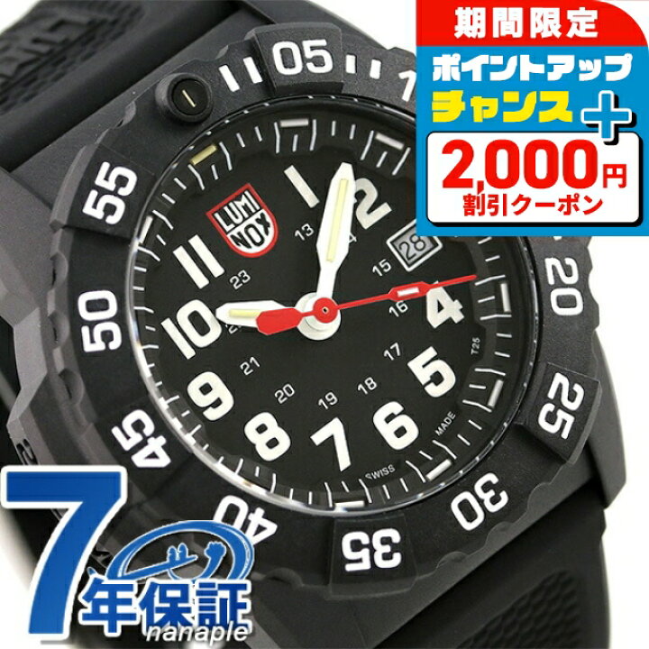 楽天市場】＼2000円OFFクーポン／ ルミノックス ネイビーシールズ 3500 