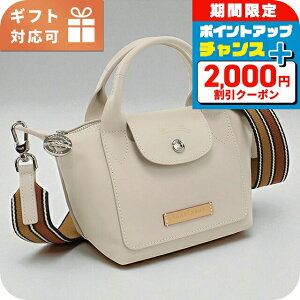 �_2000�~OFF+�����13�{�^ �����V���� �n���h�o�b�O ���f�B�[�X �u�����h Longchamp ���U�[ 1500 �x�[�W�� �o�b�O �y�� ������ ��� ���� ������� �v���[���g ���� ���p�I ���킢��
