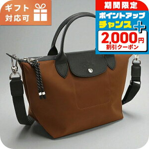 �_2000�~OFF�N�[�|���^ �����V���� �g�[�g�o�b�O ���f�B�[�X �u�����h Longchamp 1512 �u���E�� �o�b�O �y�� ��� ���� ������� �v���[���g ���� ���p�I ���킢��