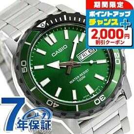 ＼2000円OFF+さらに9倍／ カシオ チープカシオ CASIO アウトドア クォーツ 電池式 MTD-125D-3AV スタンダード 海外モデル メンズ チプカシ 腕時計 ブランド カシオ CASIO アウトドア アナログ グリーン おしゃれ 防水 小さい 軽い かわいい プレゼント 実用的
