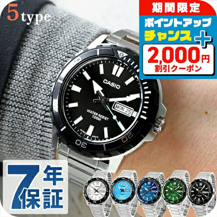 楽天市場】カシオ チープカシオ CASIO アウトドア クォーツ 電池式 MTD 