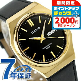 カシオ チープカシオ CASIO クォーツ 電池式 MTP-E735GL-1AV スタンダード 海外モデル ユニセックス チプカシ メンズ レディース 腕時計 シンプル ブランド カシオ casio アナログ ブラック 黒 おしゃれ 防水 かわいい プレゼント 実用的 学生 受験生 受験用 試験用 受験対応