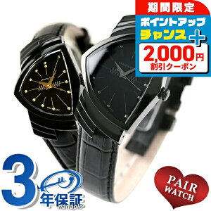 �_4/5���聚2000�~OFF+�����16�{�^ �y�A�E�H�b�` �n�~���g�� �N�I�[�c �v�w �J�b�v�� �L�O�� �����Y ���f�B�[�X �r���v HAMILTON H24401731 H24201730 �u�����h ������� �h�� �v���[���g ���p�I