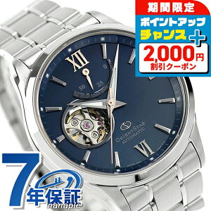 _2000~OFF+9{^ IGgX^[ Contemporary Semi Skeleton  rv uh Y ʌ I[vn[g ORIENT STAR RK-AT0021L lCr[  h v[g j pI