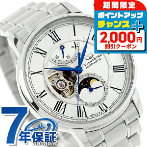 _2000~OFF+9{^ IGgX^[ Classic Collection M45 F7 Mechanical Moon Phase  rv uh Y [tFCY I[vn[g ւxg ORIENT STAR RK-BT0001S zCg  