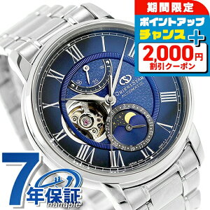 �_�N�[�|�����p��215800�~�������+12�{�^ �I���G���g�X�^�[ Classic Collection M45 F7 Mechanical Moon Phase �������� �r���v �u�����h �����Y ���[���t�F�C�Y �I�[�v���n�[�g ORIENT STAR RK-BT0002L �l�C�r�[ 
