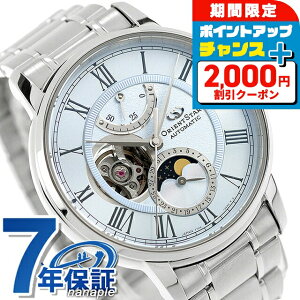 �_2000�~OFF�N�[�|��+�����9�{�^ �I���G���g�X�^�[ Classic Collection M45 F7 Mechanical Moon Phase �������� �r���v �u�����h �����Y ���ʌ��� ���[���t�F�C�Y �I�[�v���n�[�g �ւ��x���g ORIENT STAR RK-BT0003