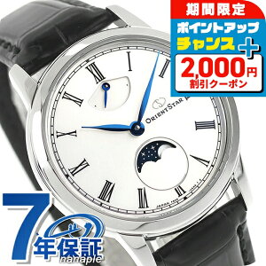 _2000~OFFN[|+4{11/16^ IGgX^[ Classic Collection M45 F8 Mechanical Moon Phase 芪 rv uh Y [tFCY ORIENT STAR RK-BW0001S zCg ubN  