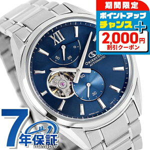 _2000~OFF+9{^ IGgX^[ Contemporary Collection M34 F7 Semi Skeleton  rv uh Y I[vn[g ORIENT STAR RK-BY0010L lCr[  h v[g j p