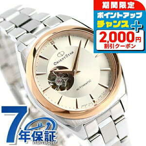 �_2000�~OFF+�����13�{�^ �I���G���g�X�^�[ �R���e���|�����[ �Z�~�X�P���g�� �������� ���f�B�[�X �r���v RK-ND0101S ORIENT STAR ���v �u�����h ������� �h�� �y�� �ؚ� ���킢�� �v���[���g ���� 