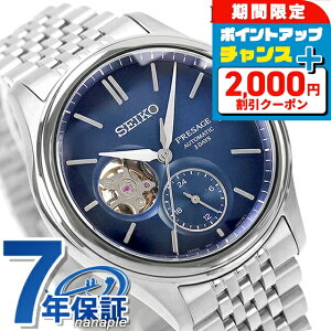 _2000~OFF+9{^ypbhtzZCR[ vU[W NVbNV[Y  rv uh Y RAVbvpf ʌ胂f I[vn[g SEIKO PRESAGE SARJ