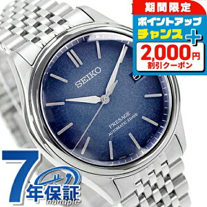 _2000~OFF+9{^ypbhtzZCR[ vU[W NVbNV[Y  rv uh Y RAVbvpf ʌ胂f SEIKO PRESAGE SARX133 lCr[ 