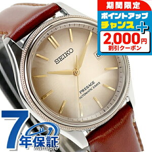 ypbhtzZCR[ vU[W NVbNV[Y AbvTCNU[Xgbv  rv uh Y RAVbvp ʌ ʌ ւxg SEIKO P