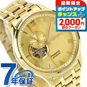 �_�S�i2000�~OFF�{�����9�{�^ �Z�C�R�[ �v���U�[�W�� �W���p�j�[�Y�K�[�f�� �������� �r���v �u�����h �����Y �I�[�v���n�[�g SEIKO PRESAGE SARY264 �S�[���h ���{�� ���� ������� �h�� �v���[��