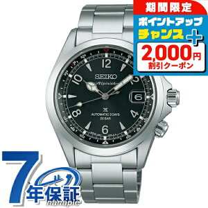 yL[I[KiCU[tz ZCR[ vXybNX AsjXg  rv uh Y RAVbvpf ʌ胂f SEIKO PROSPEX SBDC209 AiO ubN  { 