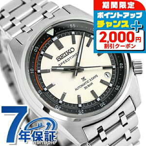_2000~OFFN[|+9{^ ZCR[ vXybNX Xs[h^C}[ JjJ  rv uh Y RAVbvpf ʌ胂f SEIKO PROSPEX SBDC215 Ai