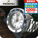 ＼2000円OFF／【キーオーガナイザー付】 セイコー プロスペックス メカニカルダイバーズ 1968 ヘリテージ GMT ダイバースキューバ 自動巻き 腕時計 ブランド メンズ コアショップ専用 流通限定 ダイバーズウォッチ おしゃれ 防水 文字盤 大きい プレゼント 男性 実用的