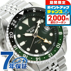 �_2000�~OFF+�����9�{�^ �Z�C�R�[5 �X�|�[�c SKX Series GMT �������� �r���v �����Y Seiko 5 Sports SBSC019 �A�i���O �O���[�� ���{�� �u�����h ������� �h�� �v���[���g �j�� ���p�I