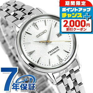 _2000~OFF+9{^ ZCR[ vU[W JNe^C  rv uh fB[X _Ch SEIKO PRESAGE SRRW005 Vo[ {   h y ؚ 킢 