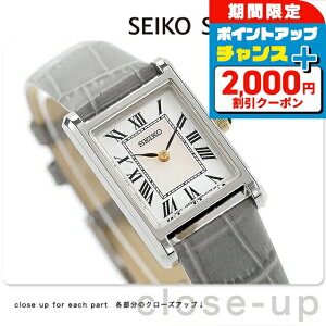 _2000~OFFN[|+9{^ ZCR[ZNV imjo[X XyVGfBV NH[c dr rv uh fB[X ʌ胂f SEIKO SELECTION SSEH025 VF V