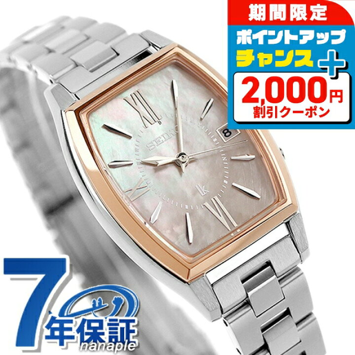 楽天市場】＼2000円OFFクーポン＆さらに+9倍／【ショッパー付  