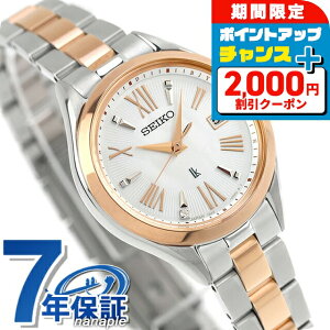 _2000~OFFN[|+9{^yVbp[tz ZCR[ LA Grow dg\[[ rv uh fB[X `^ {OE_Ch SEIKO LUKIA SSQW096 VF sNS[h  