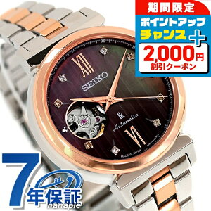 yX}zXgbvtz ZCR[ LA Essential Collection 2025 Holiday Season Limited Edition  rv uh fB[X ʌ I[vn[g SEIKO LUKIA SSVM066 {  h y