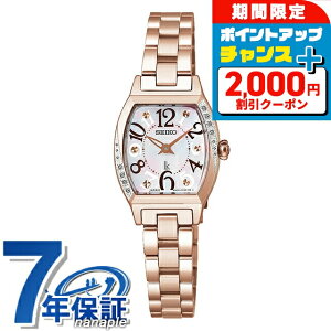 yVbp[tzZCR[ LA Happy Collection NH[c dr rv uh fB[X {OE_Ch SEIKO LUKIA SSWA016 VF sNS[h  {  h y 