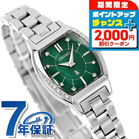 ＼2000円OFF／【スマホストラップ付】 セイコー ルキア Essential Collection 2025 Holiday Season Limited Edition クォーツ 電池式 腕時計 レディース 数量限定 ラボグロウンダイヤ SEIKO LUKIA SSWA017 おしゃれ 防水 軽い 華奢 かわいい プレゼント 女性 実用的