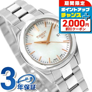 �_�ň����큚�������^ �e�B�\ T-�}�C ���f�B �N�I�[�c �r���v ���f�B�[�X �ւ��x���g TISSOT T132.010.11.111.00 �A�i���O �V�F�� �X�C�X�� �u�����h ������� �h�� �y�� �ؚ� �v���[���g ���� ���p�I