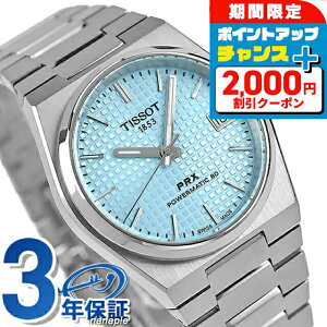 _2000~OFF+9{^ eB\ T-NVbN PRX POWERMATIC 80  rv Y TISSOT T137.207.11.351.00 AiO Cgu[ XCX uh  h v[g j pI