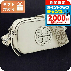 トリーバーチ バッグ レディース ホワイト」の人気商品一覧 | 安い商品 