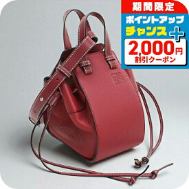 ＼クーポン利用で150950円★さらに+9倍／【中古】 ロエベ ショルダーバッグ レディース ブランド LOEWE ハンモックバッグ ミニ レッド バッグ 斜めがけ 高級 おしゃれ プレゼント 女性 実用的 かわいい