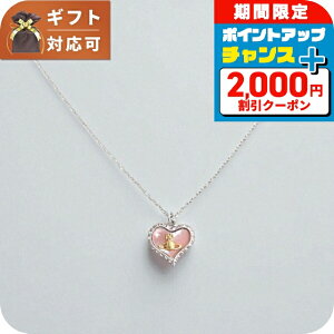 _2000~OFF+9{^ BBAEGXgEbh VIVIENNE WESTWOOD lbNX ANZT[ 63020103-02P659 fB[X sN uh