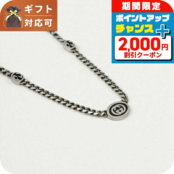 楽天市場】＼2000円OFFクーポン／ グッチ GUCCI ネックレス 678658 