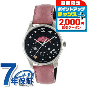 _SALE+2000~OFF+Si5{5^ Ob` W[^CX NH[c dr rv uh fB[X GUCCI YA1264046A ubN sN  XCX   h y ؚ 킢