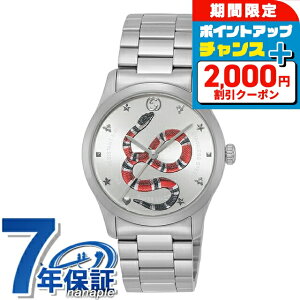 _SALE+2000~OFF+9{^ Ob` W[^CX NH[c dr rv uh Y  GUCCI YA1264076 Vo[ XCX   h v[g j pI