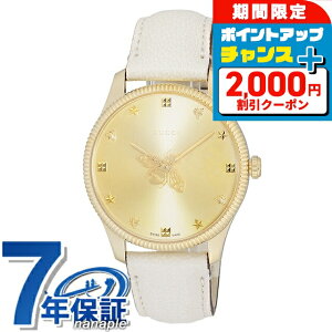 _2000~OFFN[|+9{^ Ob` W[^CX NH[c dr rv uh fB[X GUCCI YA1264180 S[h zCg  XCX   h y ؚ 킢 v