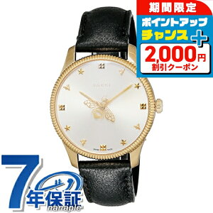 �_2000�~OFF+�����9�{�^ �O�b�` �W�[�^�C�����X �N�H�[�c �d�r�� �r���v �u�����h ���f�B�[�X GUCCI YA1264181 �V���o�[ �u���b�N �� �X�C�X�� ���� ������� �h�� �y�� �ؚ� ���킢�� �v���[���g 