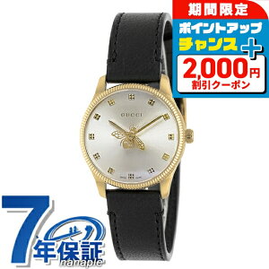 _SALE+2000~OFF+9{^ Ob` W[^CX NH[c dr rv uh fB[X GUCCI YA1265023 Vo[ ubN  XCX   h y ؚ 킢 v