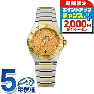 �_2000�~OFF+�����9�{�^ �I���K �R���X�e���[�V���� 29.5mm �������� �r���v �u�����h ���f�B�[�X OMEGA CONSTELLATION 131.20.29.20.08.001 �A�i���O �V���o�[ �C�G���[�S�[���h �X�C�X�� ���� ������� �h