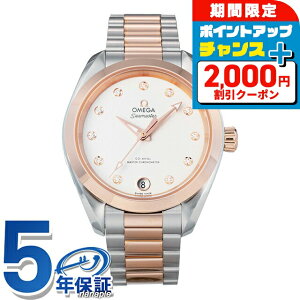 _2000~OFFN[|+9{^ IK V[}X^[ 33mm  rv uh fB[X R[ANV OMEGA SEAMASTER 220.20.34.20.52.001 AiO zCg ZhiS[h  XCX 