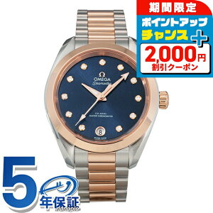 _2000~OFFN[|+9{^ IK V[}X^[ 33mm  rv uh fB[X R[ANV OMEGA SEAMASTER 220.20.34.20.53.001 AiO u[ ZhiS[h XCX  