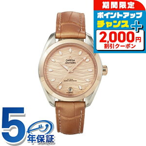 _2000~OFFN[|+9{^ IK V[}X^[ ANAe 34mm  rv uh fB[X OMEGA SEAMASTER 220.23.34.20.59.001 AiO O[ x[W XCX   h
