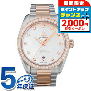 _2000~OFFN[|+9{^ IK V[}X^[ 38mm  rv uh fB[X OMEGA SEAMASTER 220.25.38.20.55.001 AiO zCg ZhiS[h  XCX   h