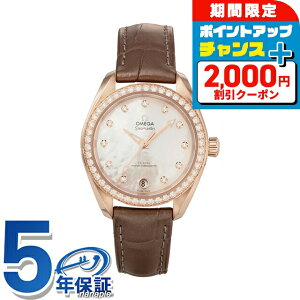 _2000~OFFN[|+9{^ IK V[}X^[ ANAe 33.5mm  rv uh fB[X OMEGA SEAMASTER 220.58.34.20.55.001 AiO zCg uE  XCX  